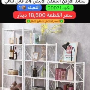 Image_20251026225422