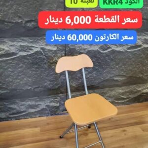 Image_20251026225606