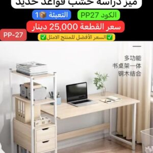 Image_20251118194527