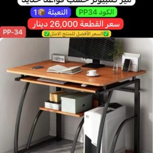 Image_20251118194721