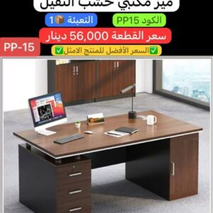 Image_20251118194814