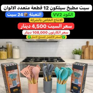 WhatsApp Image 2026-01-25 at 10.12.38 PM (1)