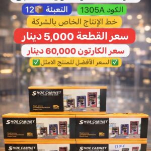 WhatsApp Image 2026-01-25 at 10.12.42 PM