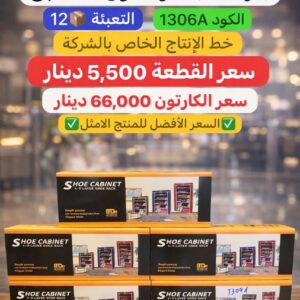 WhatsApp Image 2026-01-25 at 10.12.43 PM