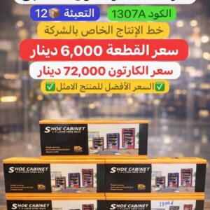 WhatsApp Image 2026-01-25 at 10.12.44 PM