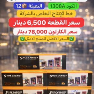 WhatsApp Image 2026-01-25 at 10.12.44 PM (1)