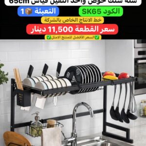 WhatsApp Image 2026-01-25 at 10.12.57 PM