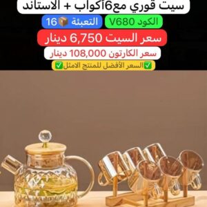 WhatsApp Image 2026-01-28 at 10.53.30 PM