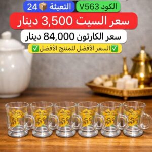 WhatsApp Image 2026-01-28 at 10.53.41 PM