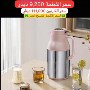 WhatsApp Image 2026-01-28 at 10.53.44 PM