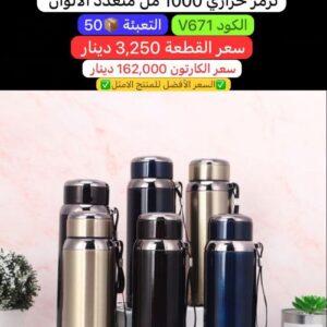 WhatsApp Image 2026-01-28 at 10.53.48 PM