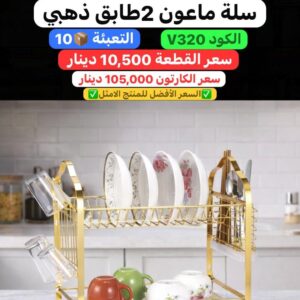 WhatsApp Image 2026-01-28 at 10.54.19 PM