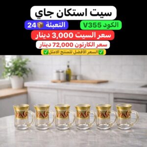 WhatsApp Image 2026-01-28 at 10.54.35 PM