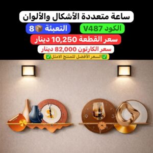 WhatsApp Image 2026-01-28 at 10.54.43 PM