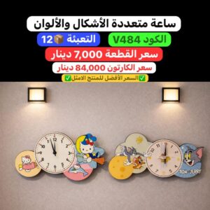 WhatsApp Image 2026-01-28 at 10.54.45 PM