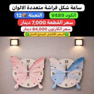 WhatsApp Image 2026-01-28 at 10.54.54 PM