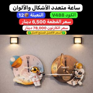 WhatsApp Image 2026-01-28 at 10.54.57 PM