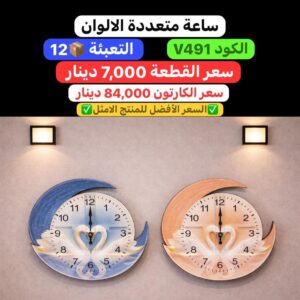 WhatsApp Image 2026-01-28 at 10.54.59 PM