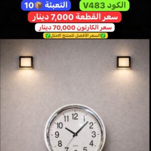 WhatsApp Image 2026-01-28 at 10.55.05 PM