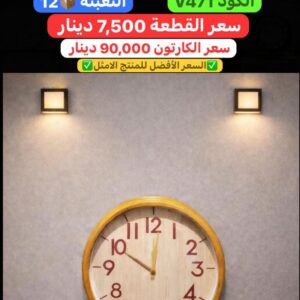 WhatsApp Image 2026-01-28 at 10.55.08 PM