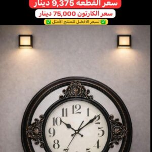 WhatsApp Image 2026-01-28 at 10.55.26 PM