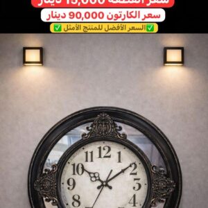 WhatsApp Image 2026-01-28 at 10.55.32 PM