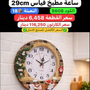 WhatsApp Image 2026-01-28 at 10.55.41 PM