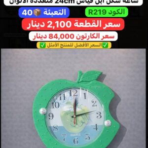 WhatsApp Image 2026-01-28 at 10.55.47 PM