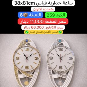 WhatsApp Image 2026-02-01 at 10.00.15 PM