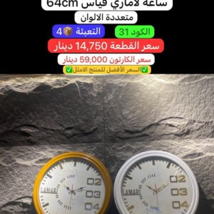 WhatsApp Image 2026-02-01 at 10.00.21 PM