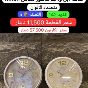 WhatsApp Image 2026-02-01 at 10.00.24 PM