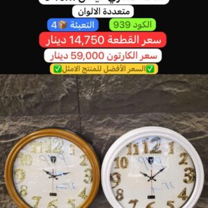 WhatsApp Image 2026-02-01 at 10.00.29 PM