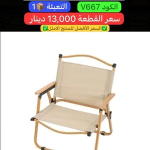 WhatsApp Image 2026-02-02 at 9.12.14 PM