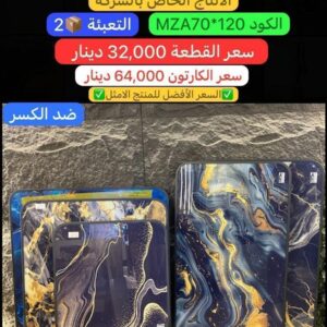 WhatsApp Image 2026-02-02 at 9.12.41 PM