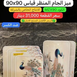 WhatsApp Image 2026-02-02 at 9.12.50 PM