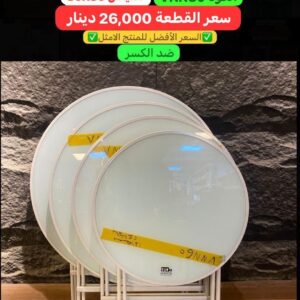 WhatsApp Image 2026-02-02 at 9.13.50 PM