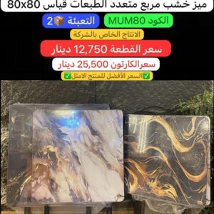 WhatsApp Image 2026-02-02 at 9.14.07 PM