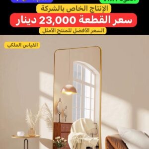 WhatsApp Image 2026-02-06 at 9.53.12 PM (1)