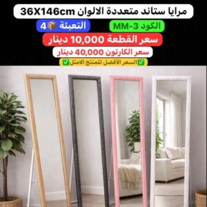 WhatsApp Image 2026-02-06 at 9.53.16 PM (1)