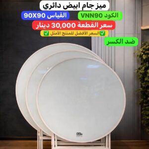 WhatsApp Image 2026-02-11 at 10.36.38 PM