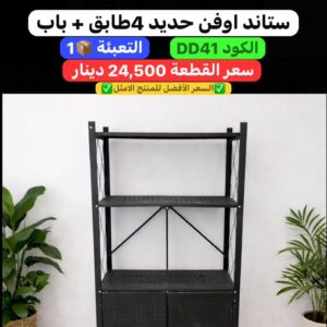 WhatsApp Image 2026-02-17 at 10.57.25 PM