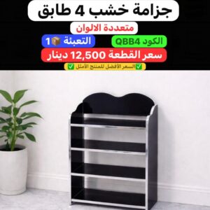 WhatsApp Image 2026-02-17 at 11.01.18 PM