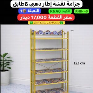 WhatsApp Image 2026-02-17 at 11.02.34 PM