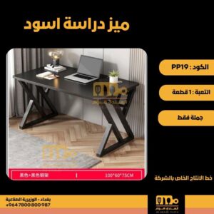 WhatsApp Image 2026-02-19 at 11.28.12 AM