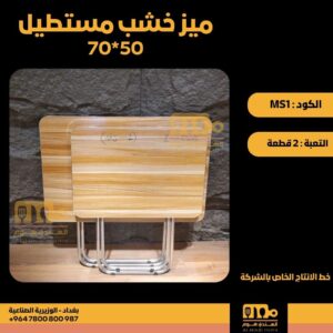 WhatsApp Image 2026-02-19 at 11.28.13 AM21