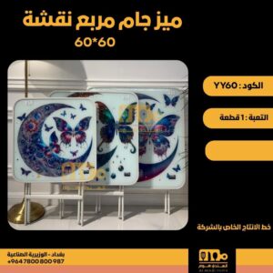 WhatsApp Image 2026-02-19 at 11.28.13 AM4