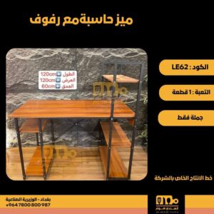 WhatsApp Image 2026-02-19 at 11.28.16 AM