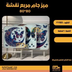 WhatsApp Image 2026-02-19 at 11.28.17 AM56