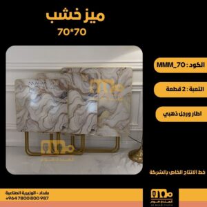 WhatsApp Image 2026-02-19 at 11.28.17 AM58