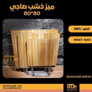 WhatsApp Image 2026-02-19 at 11.28.18 AM365